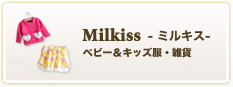 MILKISS - ミルキス - 